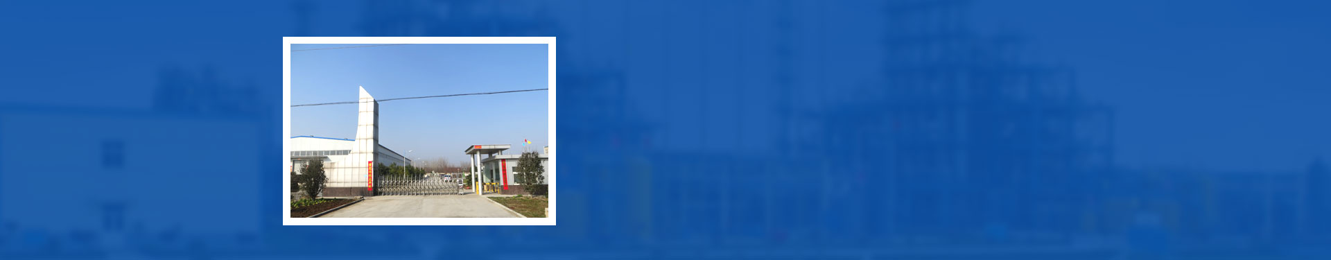 福建永晶科技股份有限公司